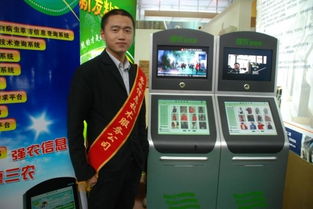 黑龍江惠農(nóng)信息技術(shù)服務(wù)圖冊(cè) 數(shù)字賦能現(xiàn)代農(nóng)業(yè)的技術(shù)咨詢指南